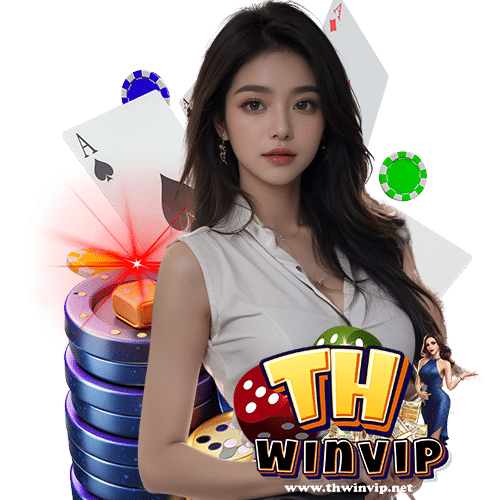 thwinvip ไม่ผ่านเอเย่นต์